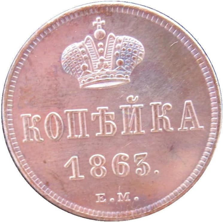 Ruski 1 Kopeck 23 Modeli opcijskih prigodnih kovanica stranih replika