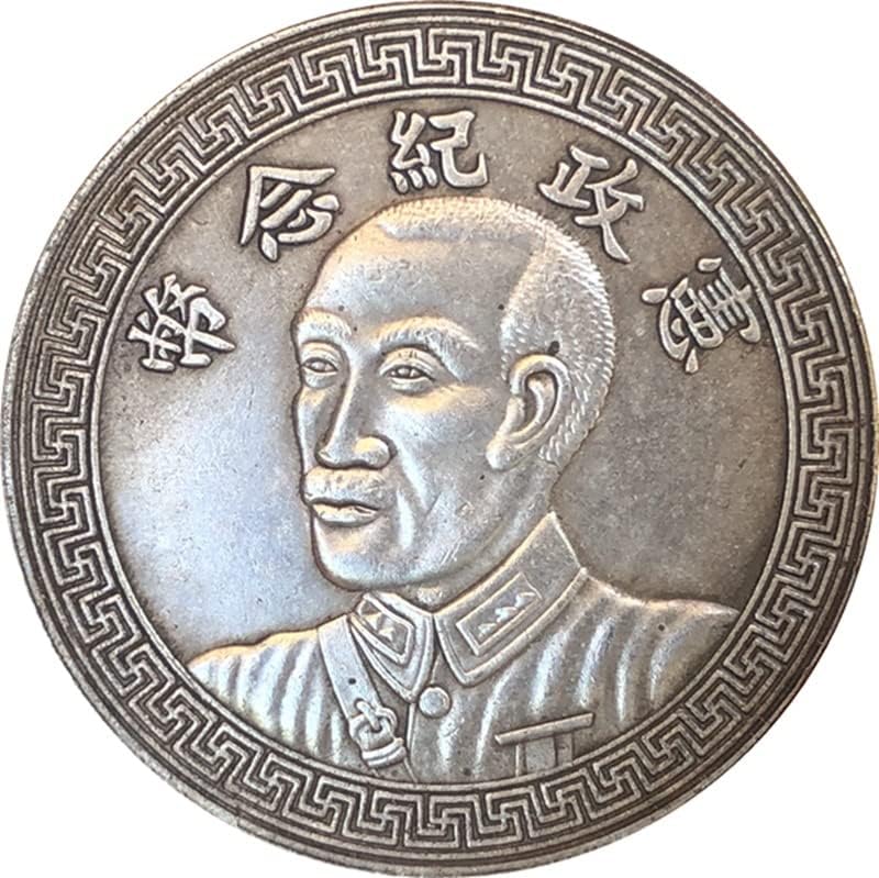 Drevni novčići Antikni srebrni dolar dvadeset i pet godina Republike Kine ustavne prigodne kovanice prikupljanje rukotvorine